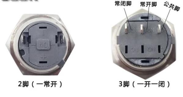 按鈕開關(guān)插腳.jpg 按鈕開關(guān)插腳.jpg