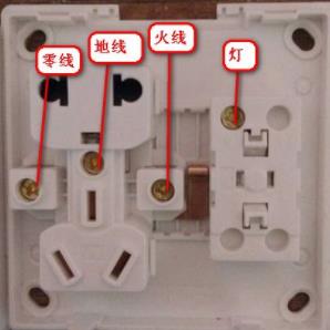 插座開關插孔.jpg 插座開關插孔.jpg