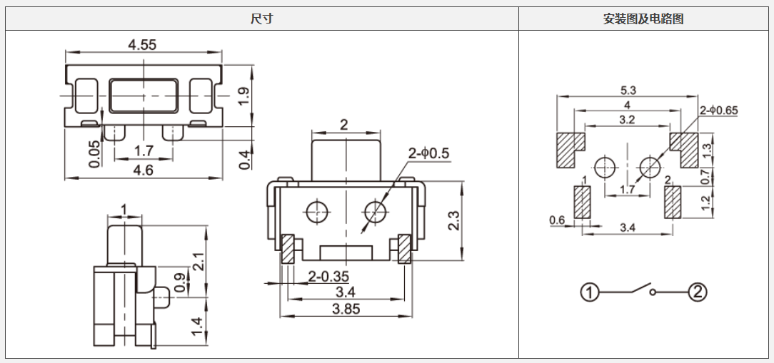輕觸開關(guān)安裝焊接圖 輕觸開關(guān)安裝焊接圖