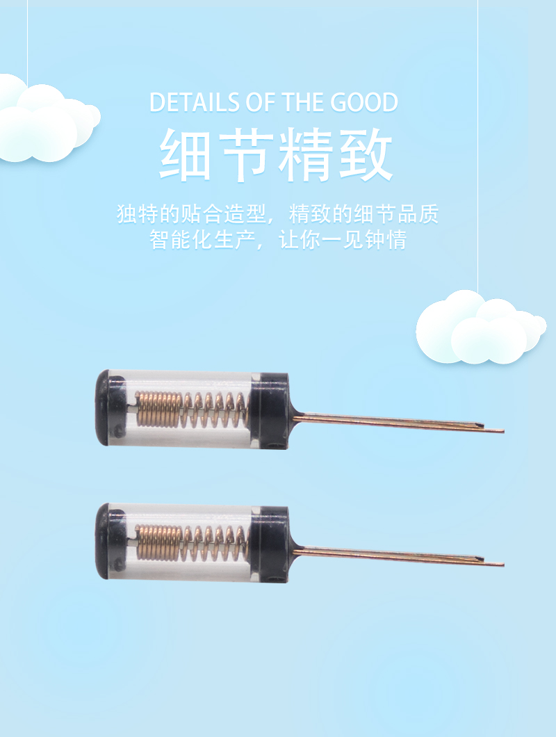 SW-18025P震動開關