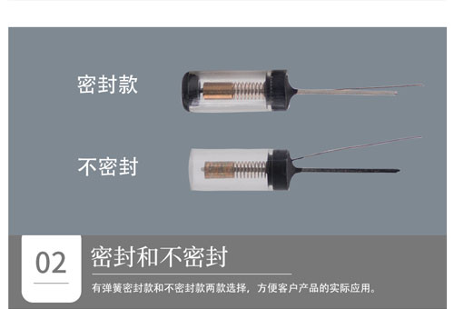 震動開關2種款式.jpg 震動開關2種款式.jpg