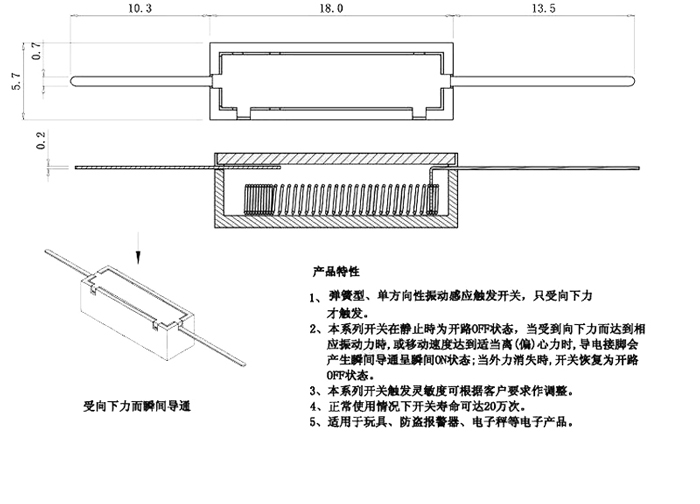 sw-280震動傳感器技術作用 sw-280震動傳感器技術作用