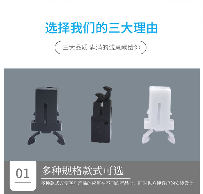 金屬鉤門鎖開關(guān)款式.jpg 金屬鉤門鎖開關(guān)款式.jpg