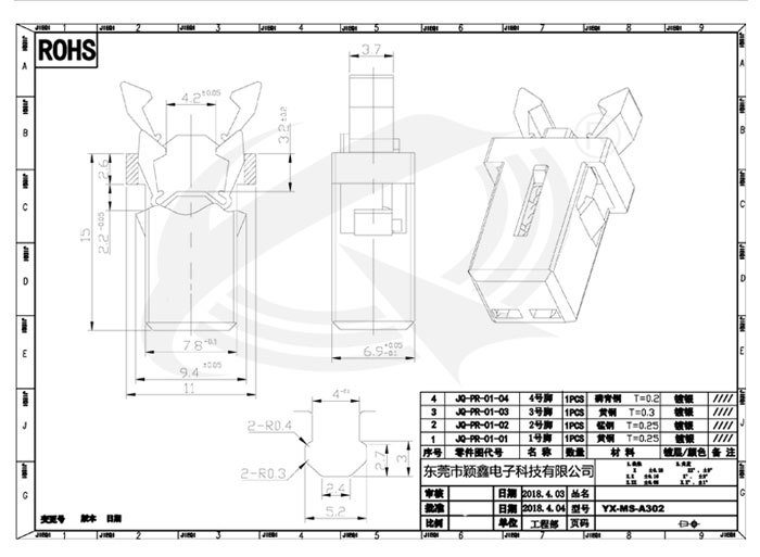 金屬鉤門鎖開關(guān)設(shè)計(jì)圖.jpg 金屬鉤門鎖開關(guān)設(shè)計(jì)圖.jpg