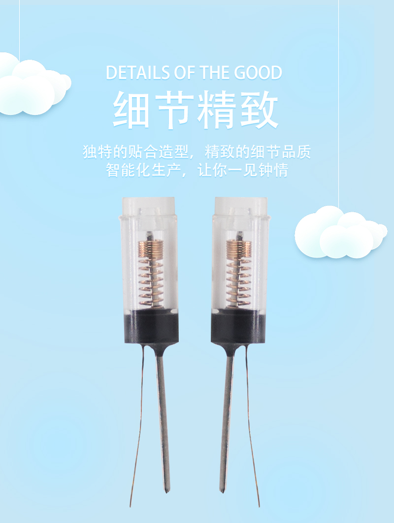 SW-68020P震動開關