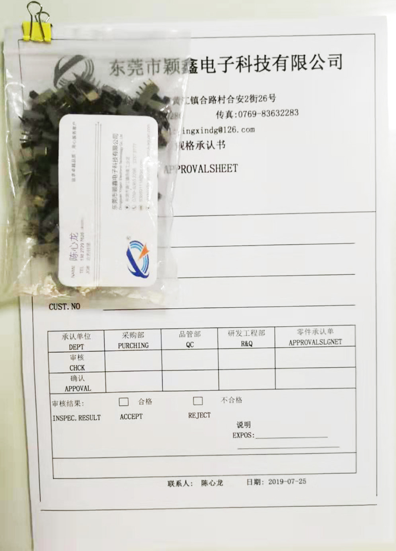 ss-12F23規格承認書 ss-12F23規格承認書