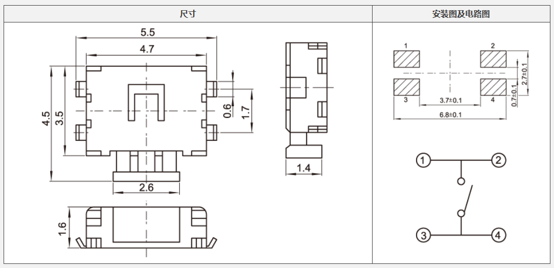 YX-C005貼片側(cè)按輕觸開關(guān)電路圖.png YX-C005貼片側(cè)按輕觸開關(guān)電路圖.png