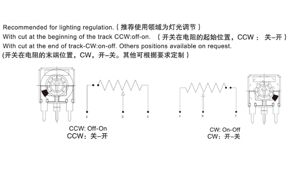 帶開關功能電位器.jpg 帶開關功能電位器.jpg