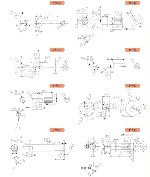 電位器不同軸號.jpg 電位器不同軸號.jpg