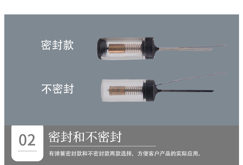 密封款和不密封款的區別 密封款和不密封款的區別