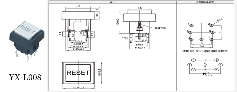 YX-L008英文字母電器發光開關.jpg YX-L008英文字母電器發光開關.jpg