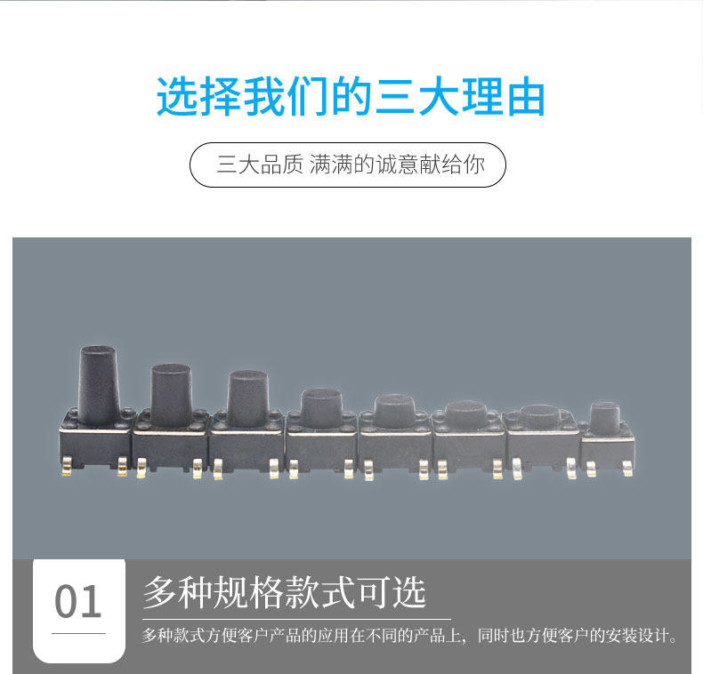 6*6輕觸開關(guān).jpg 6*6輕觸開關(guān).jpg