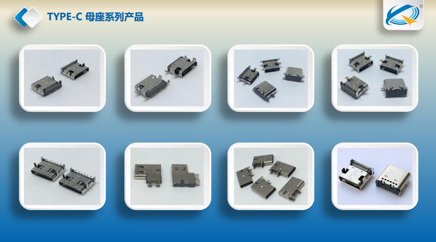 type-c母座系列.jpg type-c母座系列.jpg