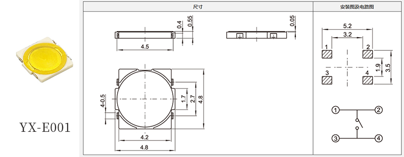 薄膜輕觸開關.jpg 薄膜輕觸開關.jpg