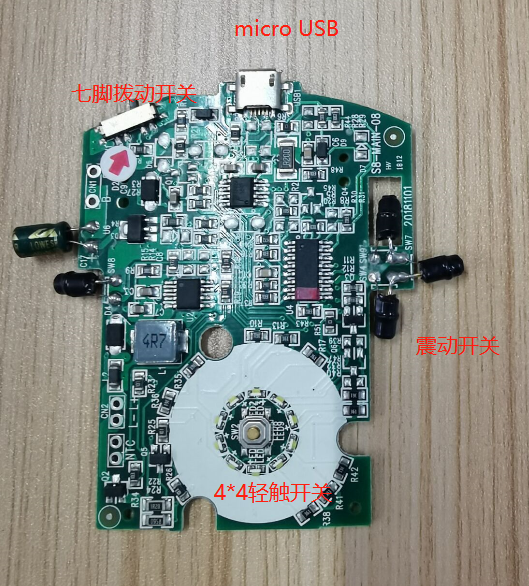 4x4輕觸開關(guān)應(yīng)用案例圖.png 4x4輕觸開關(guān)應(yīng)用案例圖.png