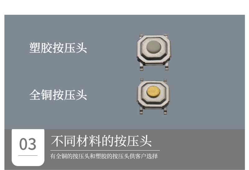 血氧儀的銅頭輕觸開關款式.jpg