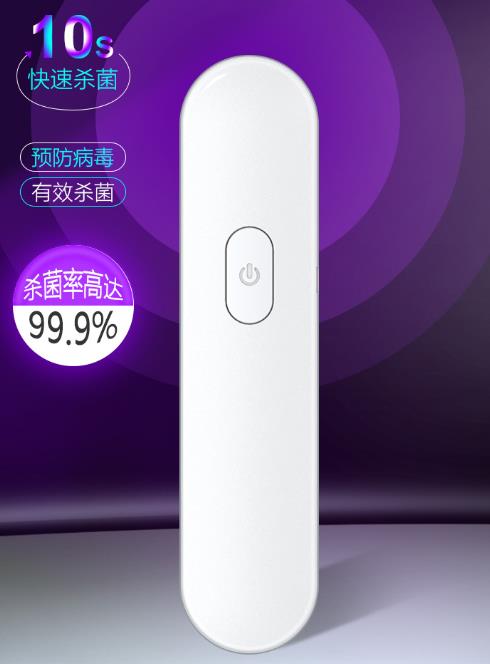 紫外線消毒棒外觀.jpg 紫外線消毒棒外觀.jpg