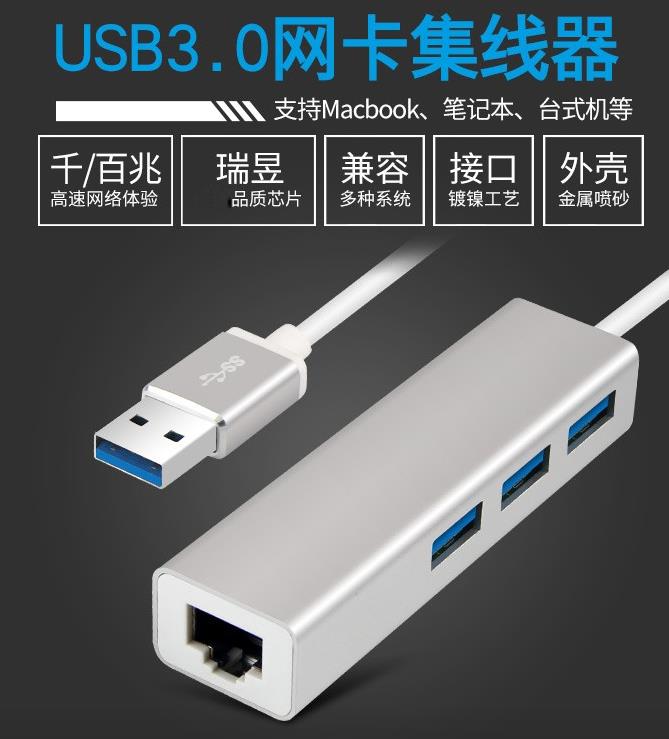 USB可以轉網口么？可以