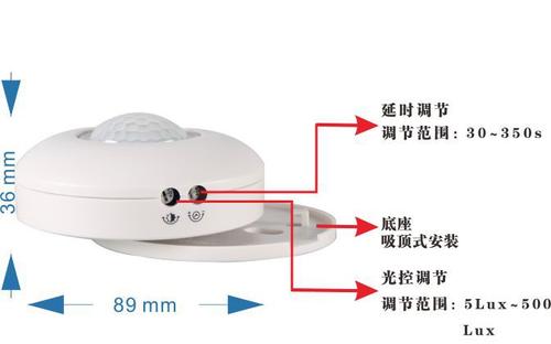 感應開關的安裝步驟及注意事項