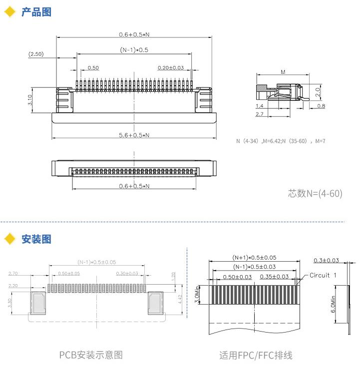 FPC連接器圖紙.jpg FPC連接器圖紙.jpg