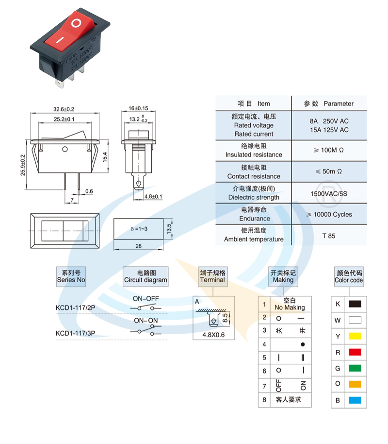 KCD1-117-2P/3P船型開關
