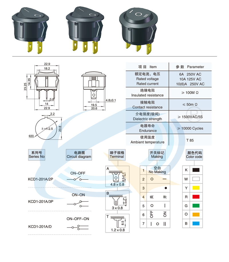KCD1-201A-2P/3P/D船型開關