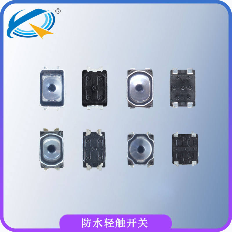 激光替代輕觸開關(guān) 激光替代輕觸開關(guān)