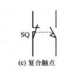 行程開關(guān)符號復(fù)合觸點 行程開關(guān)符號復(fù)合觸點