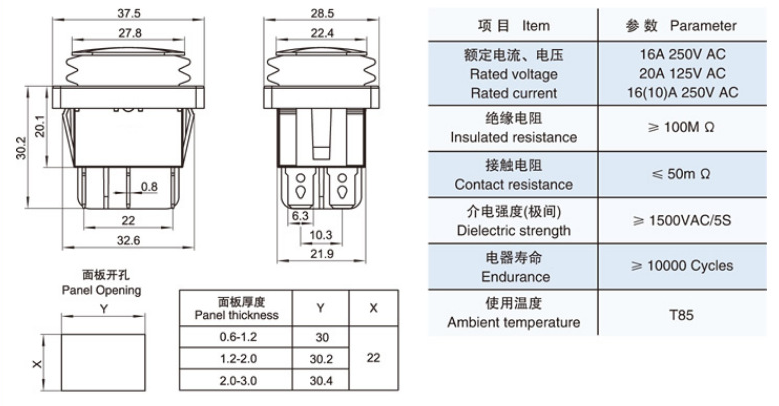 KCD4防水船型開(kāi)關(guān)尺寸圖 KCD4防水船型開(kāi)關(guān)尺寸圖