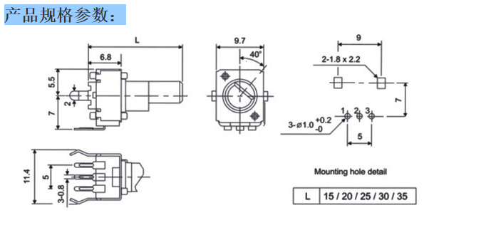 旋轉(zhuǎn)開關(guān)的規(guī)格圖 旋轉(zhuǎn)開關(guān)的規(guī)格圖