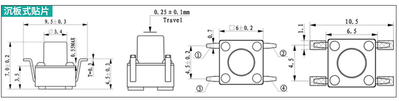 沉板式貼片輕觸開關尺寸圖