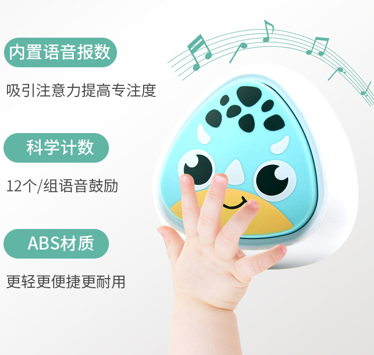 兒童拍拍摸高神器主板開(kāi)發(fā)上輕觸開(kāi)關(guān)的應(yīng)用