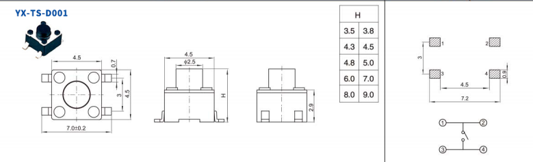 四腳輕觸開關四腳都相通嗎?