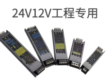 開關電源 開關電源