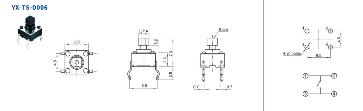 6*6輕觸開關尺寸圖 6*6輕觸開關尺寸圖