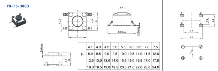 貼片輕觸開關 貼片輕觸開關