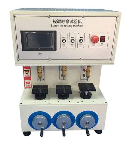 按鍵開關壽命測試機