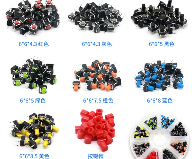 鼠標輕觸開關 鼠標輕觸開關