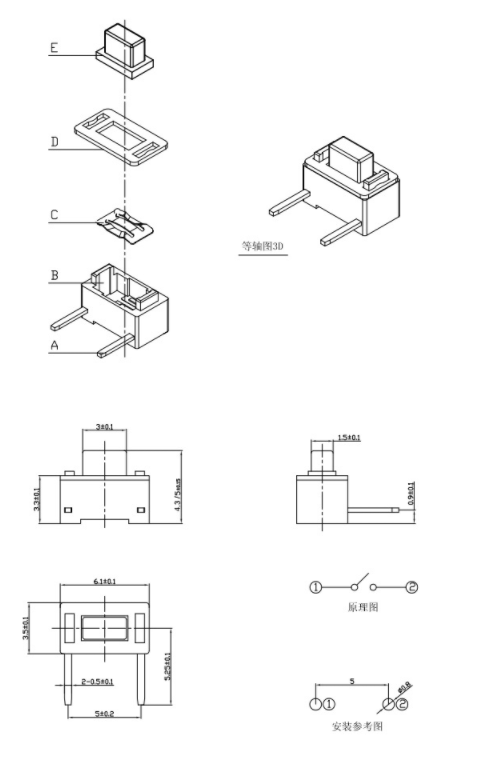 2腳輕觸開關結構