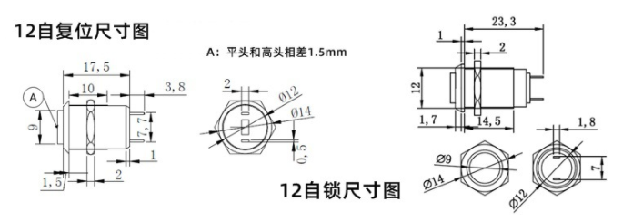 金屬按鍵開關接線尺寸圖 金屬按鍵開關接線尺寸圖