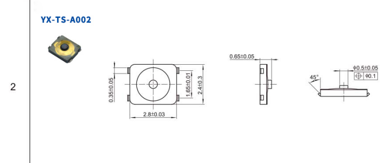 2.8*2.4微型輕觸開(kāi)關(guān)尺寸圖 2.8*2.4微型輕觸開(kāi)關(guān)尺寸圖
