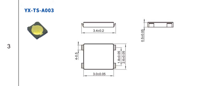 3*2.6微型輕觸開(kāi)關(guān)尺寸圖 3*2.6微型輕觸開(kāi)關(guān)尺寸圖