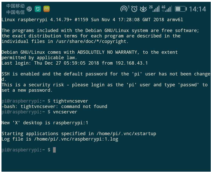 安卓手機通過vnc連接樹莓派的詳細教程