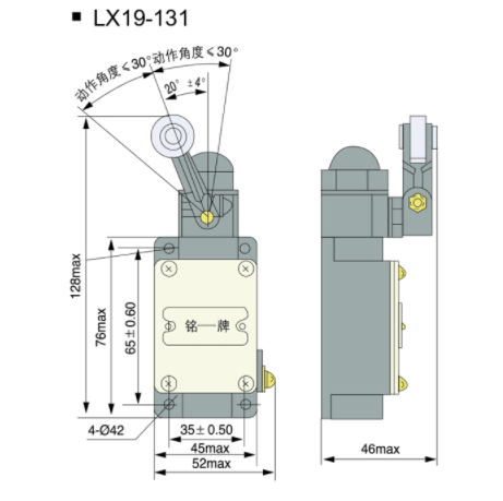 行程開關 行程開關