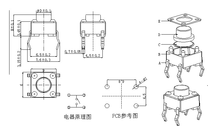 輕觸開關克力大小和長寬高有沒有關系?