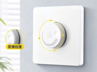 調速開關的作用